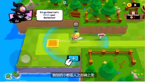 爆裂小队中文版 第3张图
