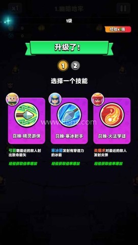 胡闹地牢官方中文版