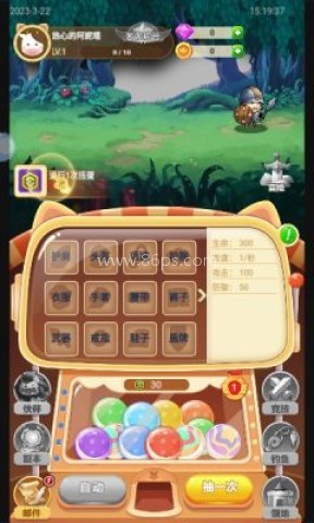 扭蛋骑士团 第3张图