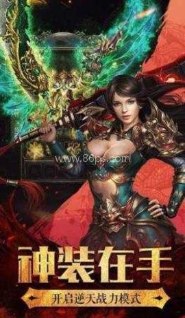 至尊超爆版