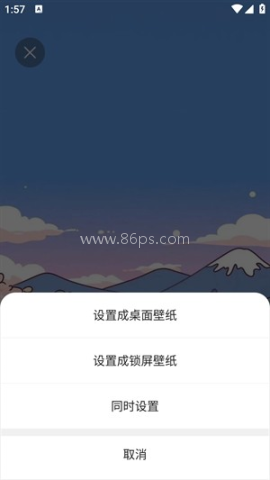 元气小组件 第10张图