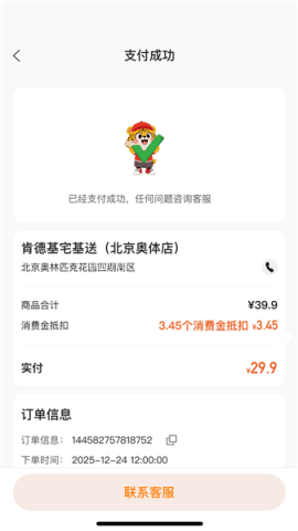 小豹逛街
