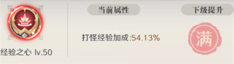 云上大陆内购版 第2张图