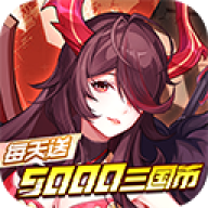 远征将士无限资源版