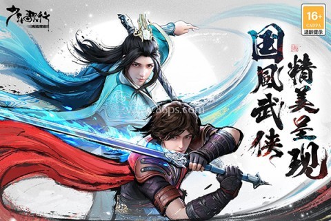 少年歌行风花雪月