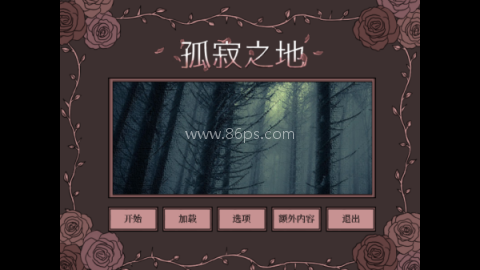孤寂之地 第4张图