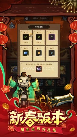 异世界勇者