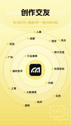 米拍摄影 第1张图