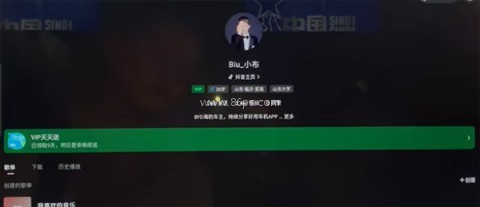汽水音乐app车机版 第8张图