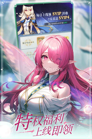 云上大陆内购版