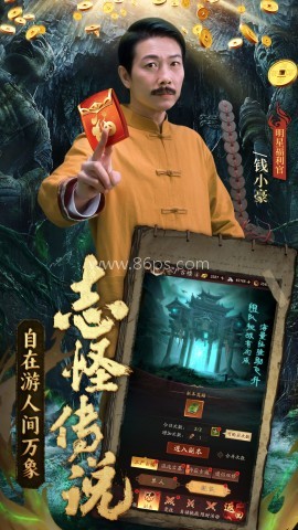 纸冤官网版 第1张图