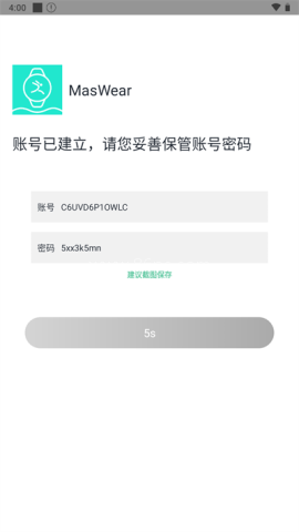 Samp工具箱