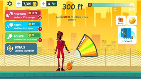 篮球轨道（Basketball Orbit）