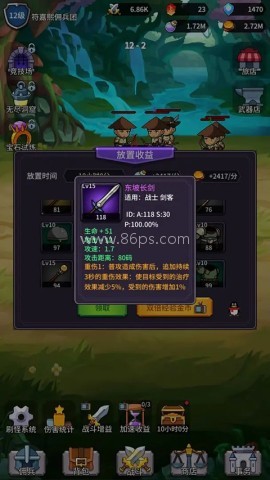 异界刷怪系统免广告版