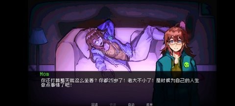 伪人女友
