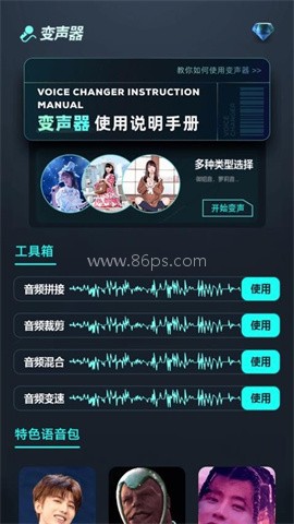 互逗趣