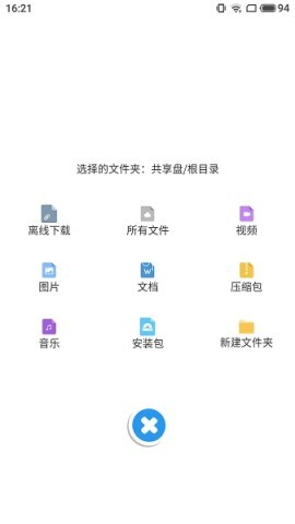 奇乐盘 奇乐盘