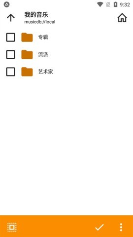 AIMP播放器 第2张图