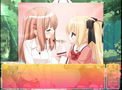 花吻在上galgame