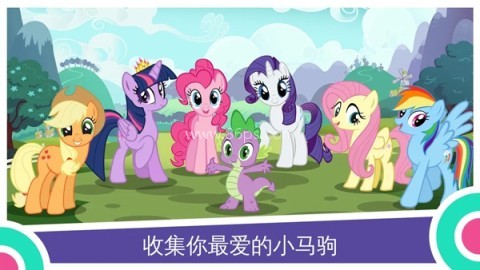 小马宝莉魔法公主游戏 第2张图