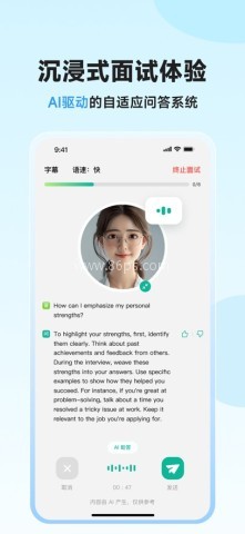 智蛙面试