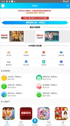 内购汇