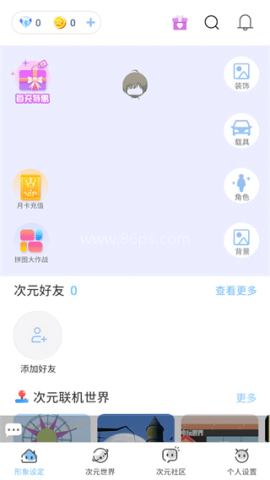 樱之次元最新版