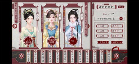 为妃作宰