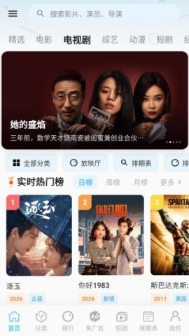 幕悦时光4k 幕悦时光4k