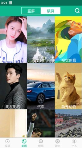相声小品精选 第4张图