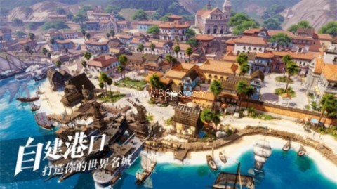 黎明之海测试服 第1张图