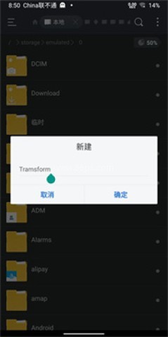 bochs模拟器汉化版