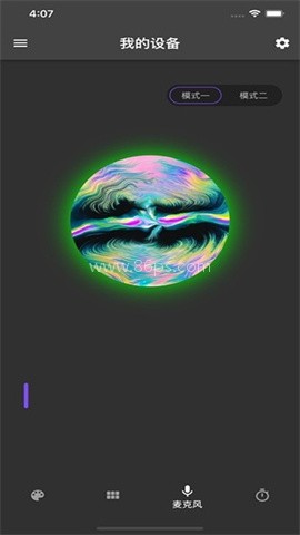 幻彩控光（Rhythm Pro）