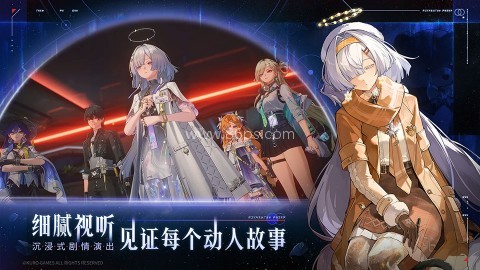 鸣潮mod