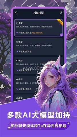 奶糖ai海外版