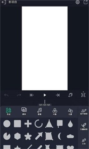 am剪辑软件 第2张图