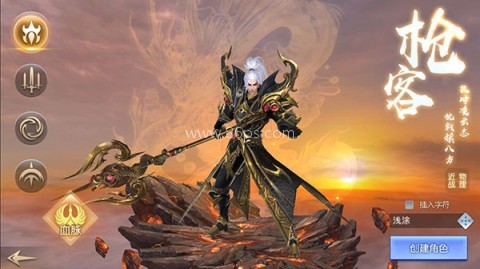 太古神王2华为版 第3张图