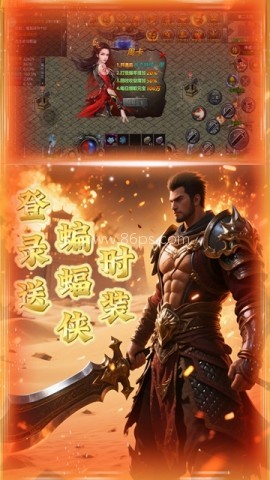 汉武王朝 第2张图