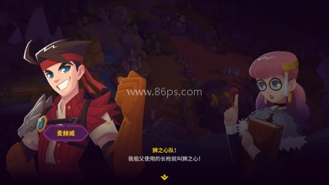 国王联赛2