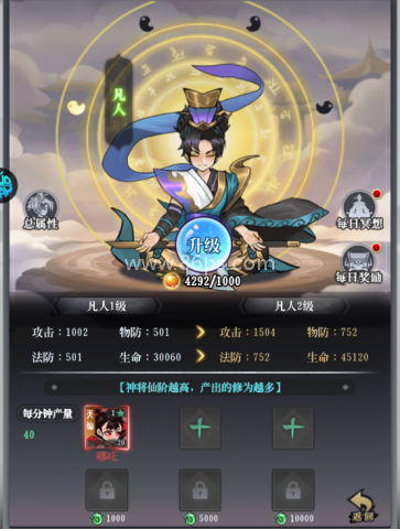 天神赵子龙微信版 第8张图