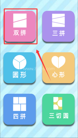 美颜轻萌相机 第2张图