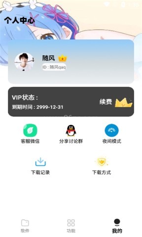 小G软件库