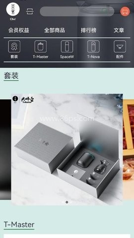 茶密 第1张图