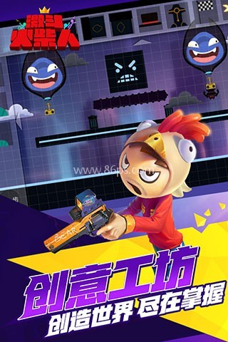 激斗火柴人2022