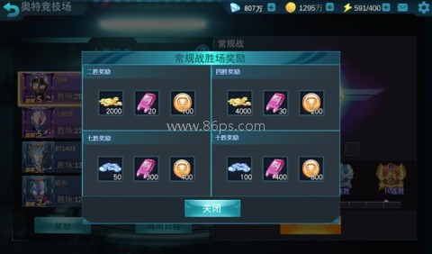 奥特曼宇宙英雄全英雄版 第12张图