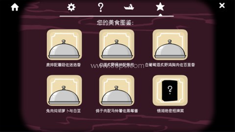 锈湖旅馆