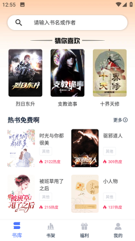 得阅平台 得阅平台