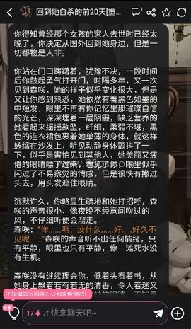 妹魔都ai 第1张图