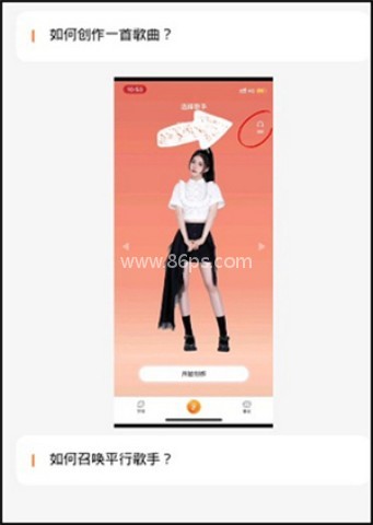 歌叽歌叽 第2张图