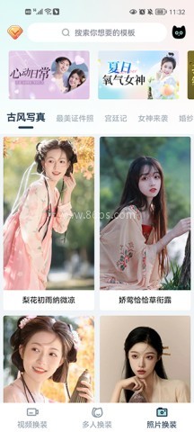 脸猫 第3张图
